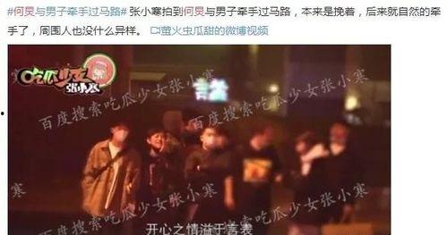 娱乐圈消息大爆料,独家消息大爆料！  第1张