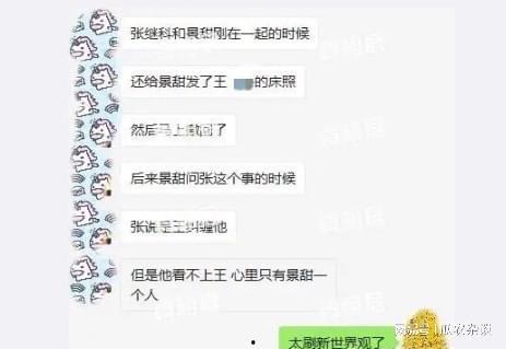 昌平网友爆料事件视频播放,昌平网友爆料事件视频引发热议  第2张