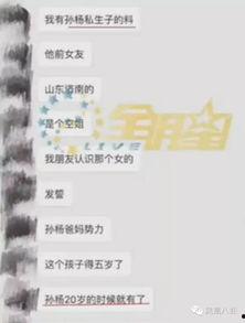 卓伟的爆料新闻视频,揭秘娱乐圈惊人内幕  第2张