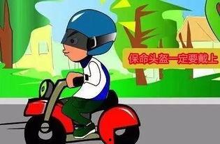 今日头盔爆料视频下载  第1张