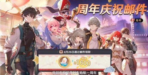 星穹铁道前瞻最新爆料 第1张 星穹铁道前瞻最新爆料 第1张