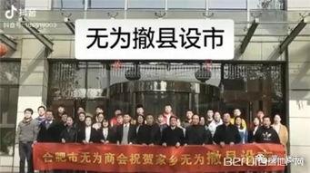 巢湖新闻爆料网最新消息  第3张